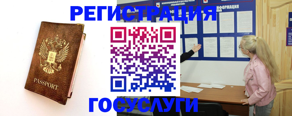 найти адрес прописки в Камышлове